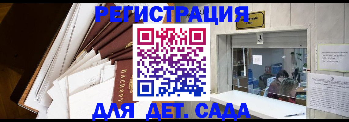 форма 3 в Надыме